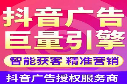 关键词竞价排名的创新应用与行业成功案例